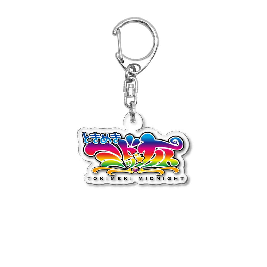 canのときめかないミッドナイト Acrylic Key Chain