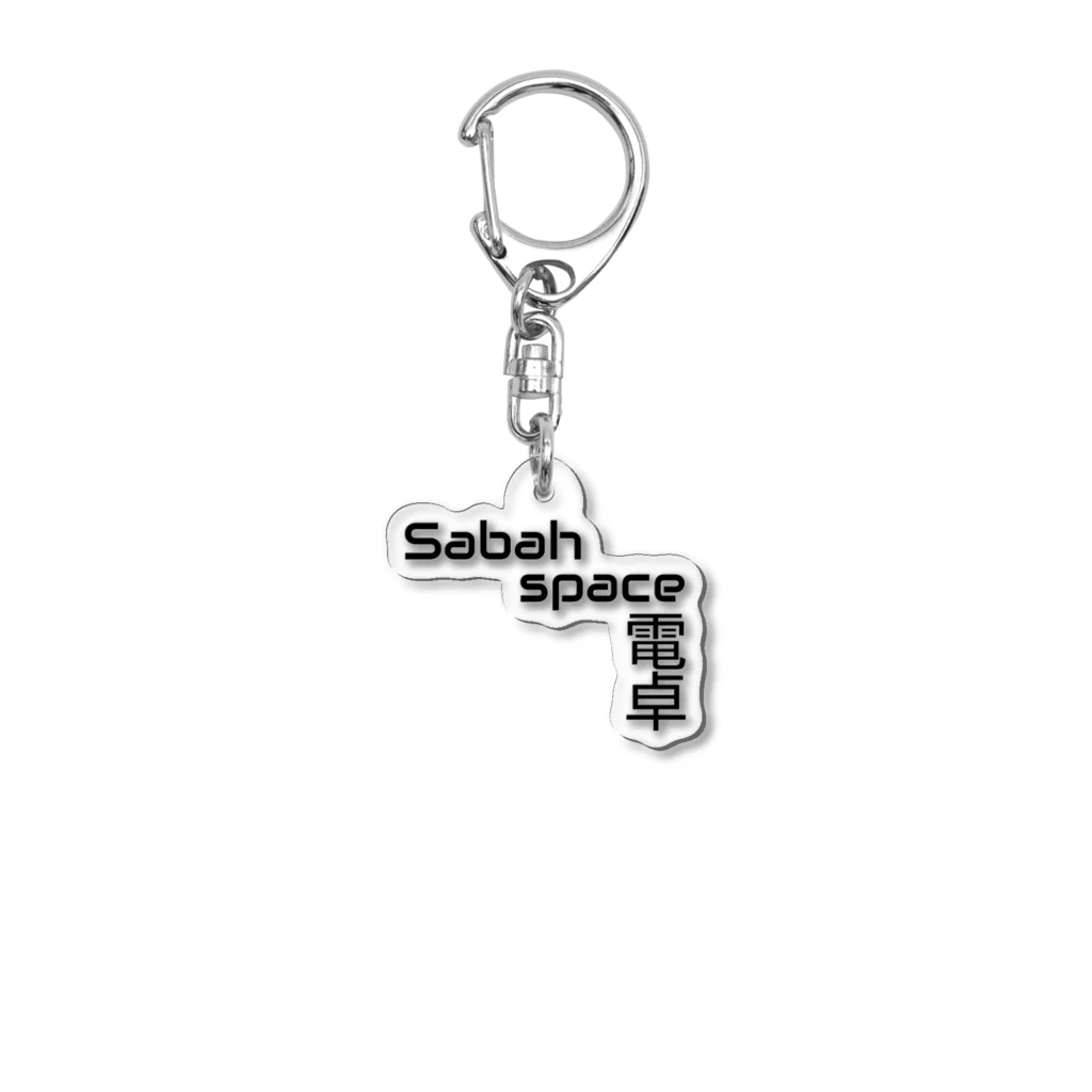 スナック半ばをすぎてのSabahspace電卓crew Acrylic Key Chain