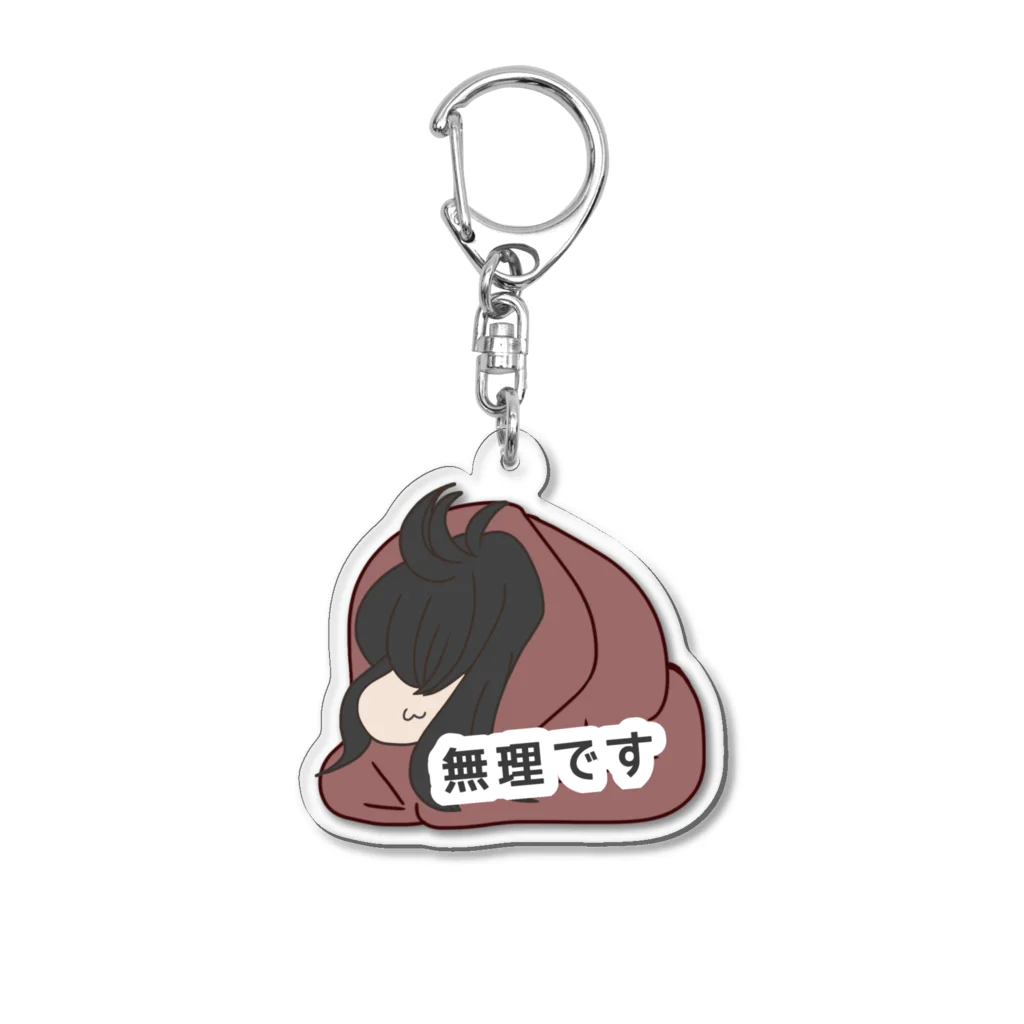 りつの無理子ちゃん Acrylic Key Chain