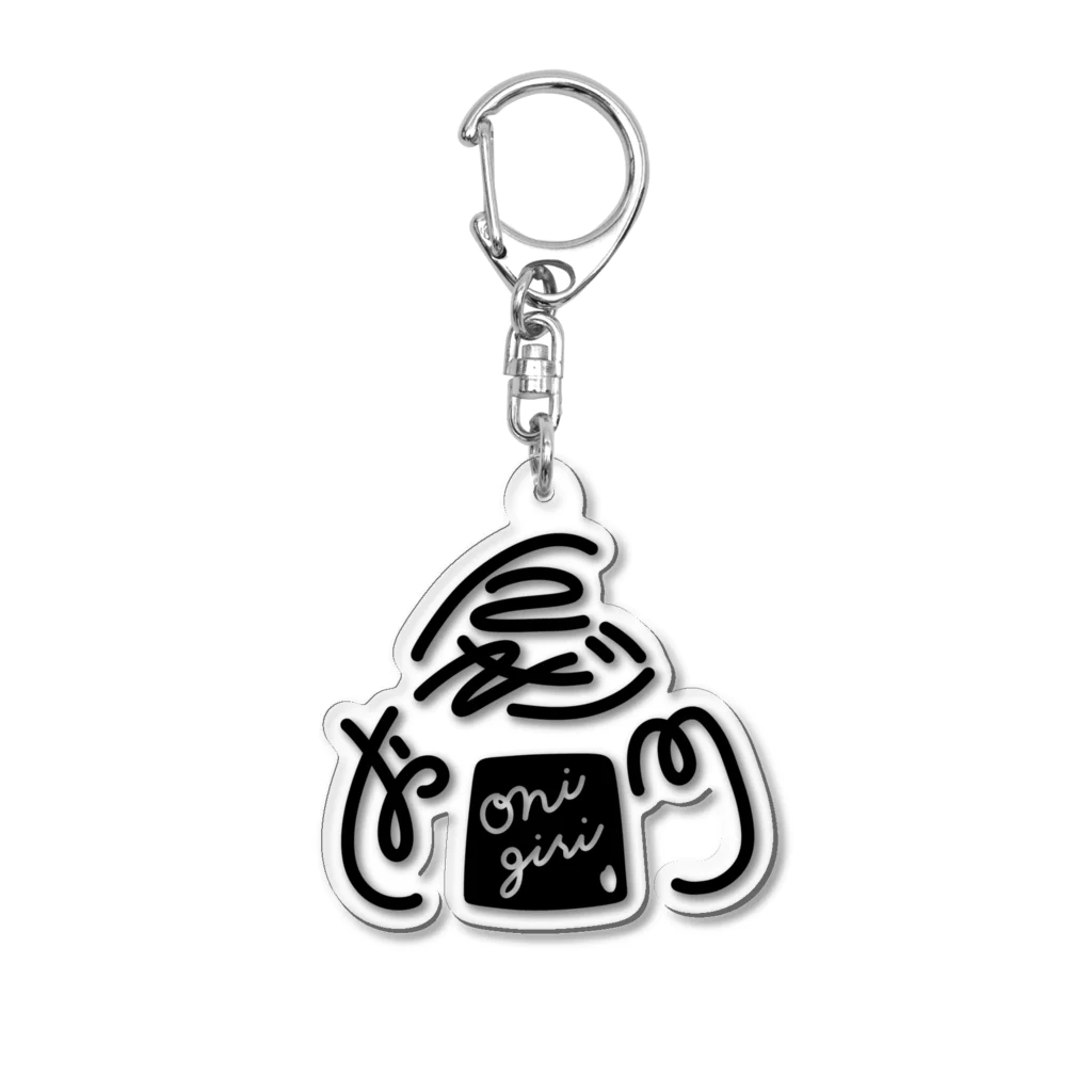 エリ山のおにぎりonigiri Acrylic Key Chain