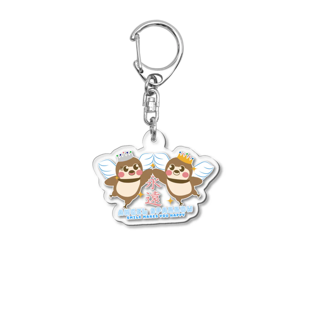 “すずめのおみせ” SUZURI店のANGELだいちゃん＆りんちゃん Acrylic Key Chain