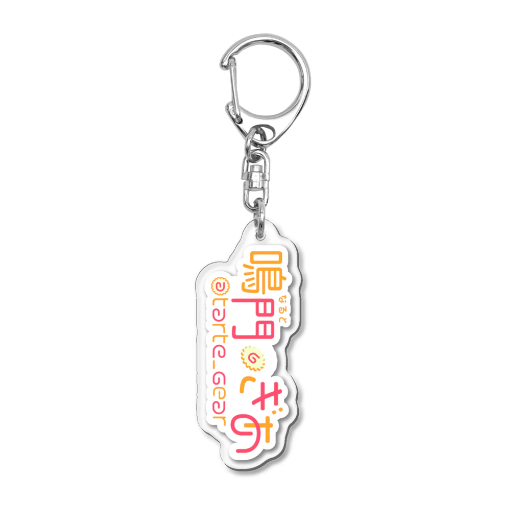 Taku’s Shopの架空Vtuber 鳴門ぎあ【公式グッズ】 Acrylic Key Chain