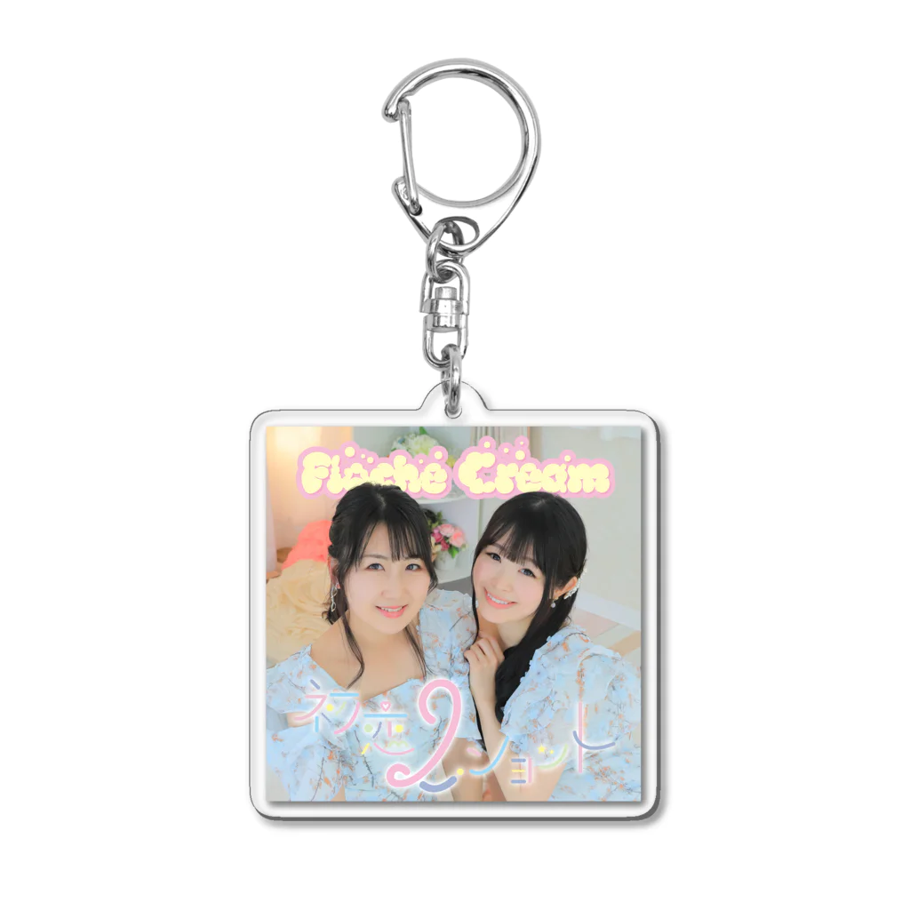 Floche Cream Official Goods Storeの実写アクリルキーホルダー アクリルキーホルダー