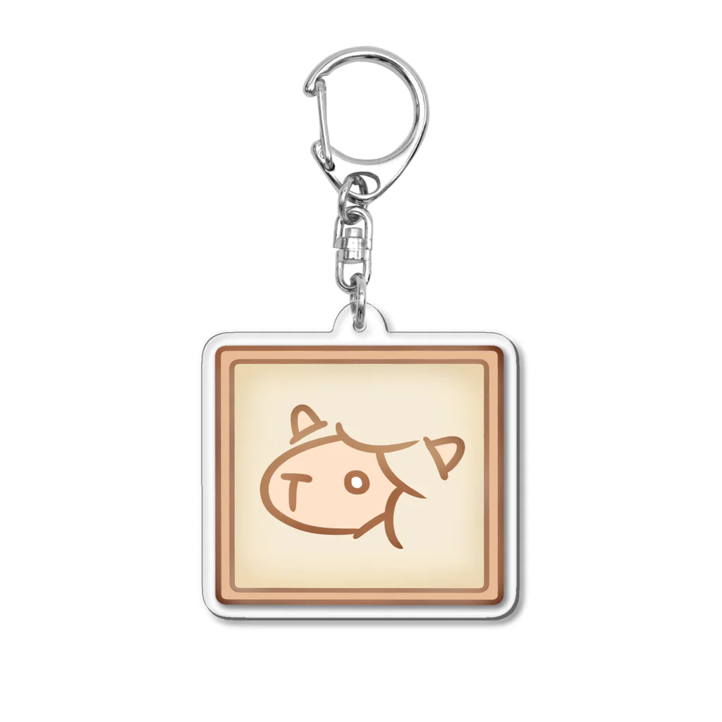 うメェ～ぱん屋さんのしょっくぱん Acrylic Key Chain