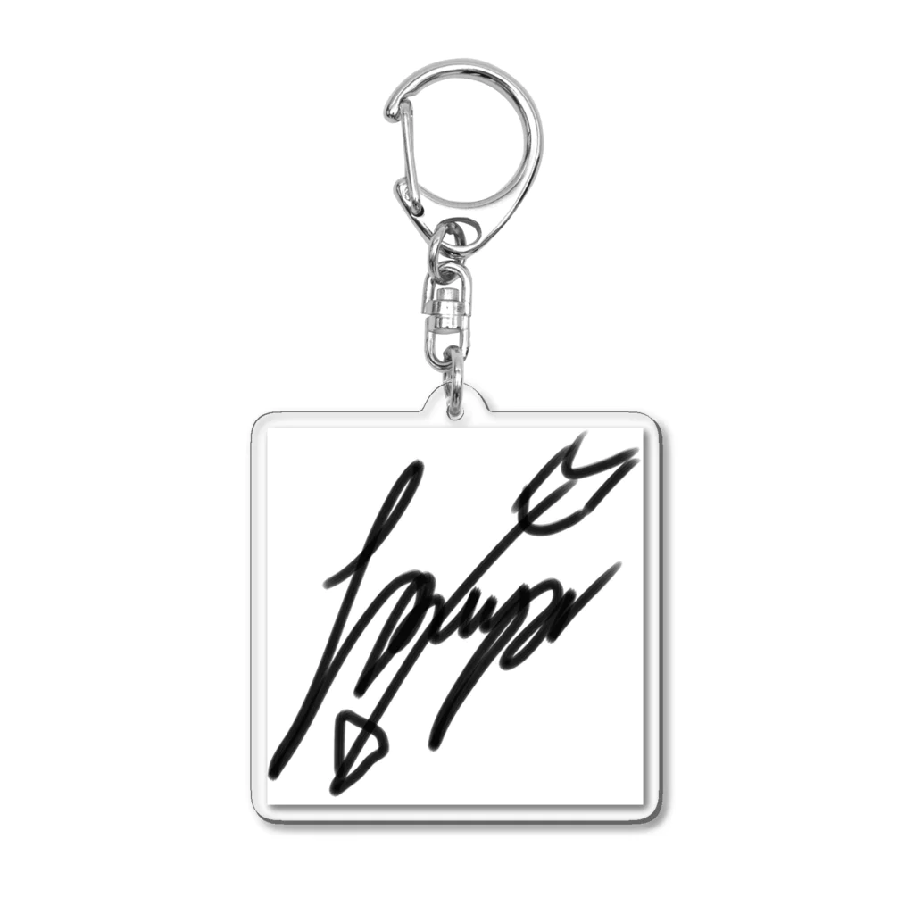 🏹兜矢𓃟@新人歌い手の兜矢 サイン Acrylic Key Chain