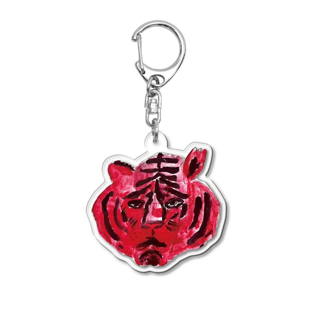 ミステリーショップの迷子のトラ Acrylic Key Chain