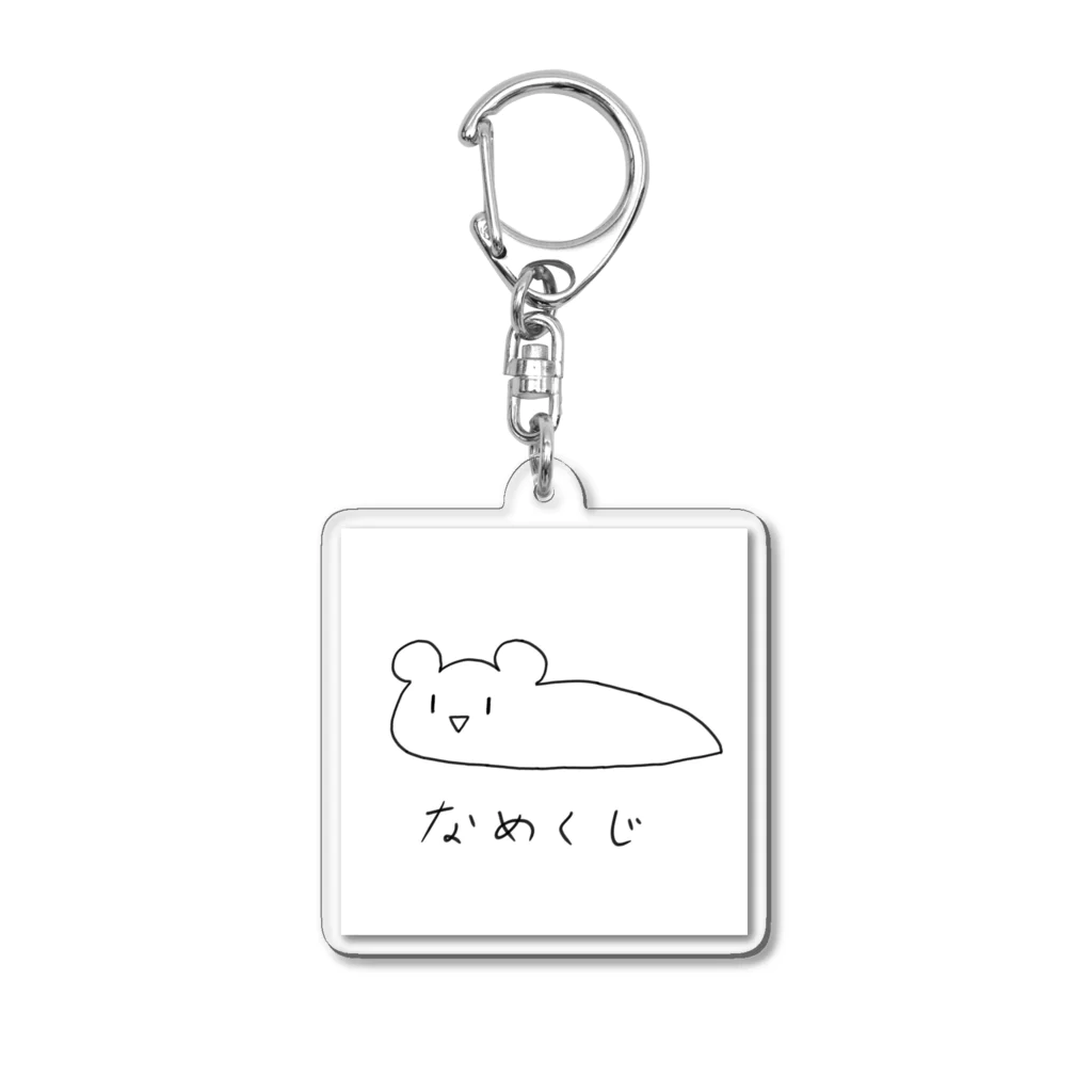 雨とくろねこのなめくじさん Acrylic Key Chain