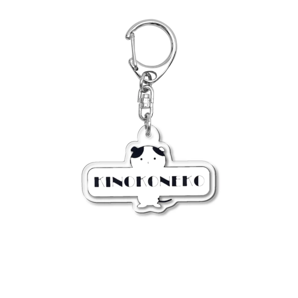 KinokoNeko@保護猫支援の【保護猫支援】ロゴアクリルキーホルダー 白ver. Acrylic Key Chain