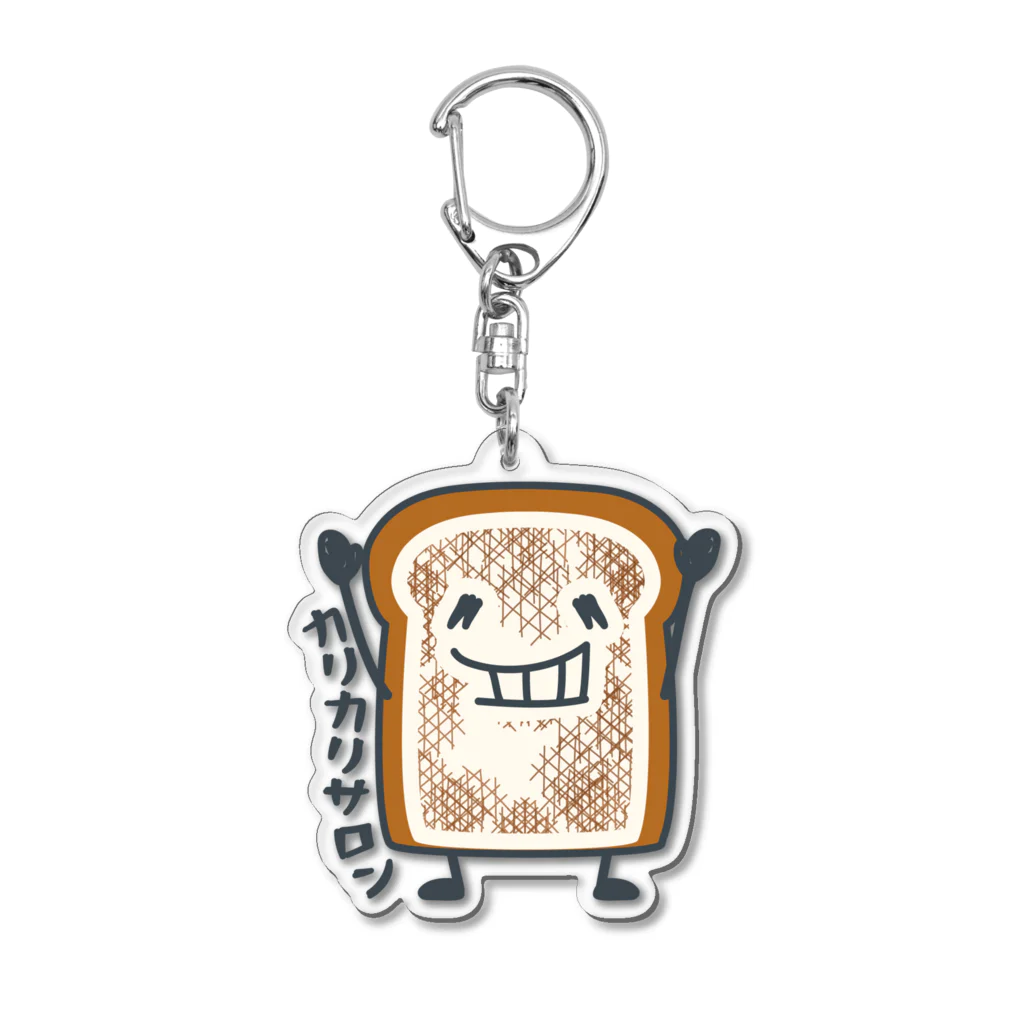 イラスト MONYAAT の食パンこげたくん*st*ak Acrylic Key Chain