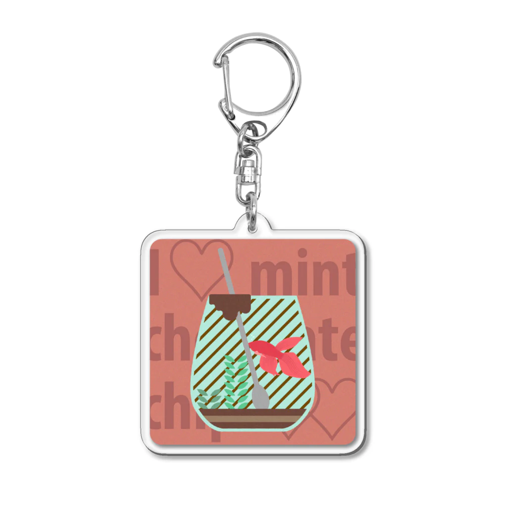 ナチュラルスタイル工芸部のお店　SUZURI店のチョコミントリウム Acrylic Key Chain