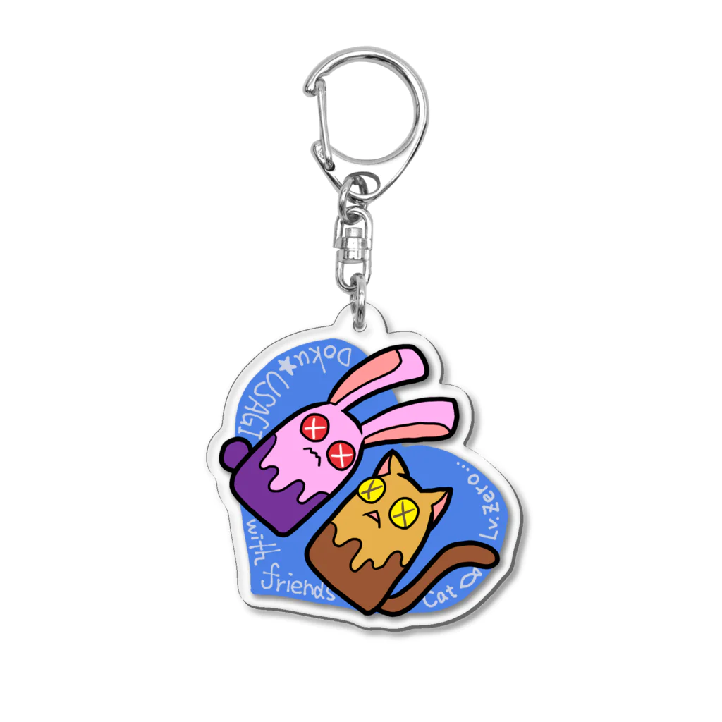 【れべる零】＼＼\٩( 'ω' )و/／／の毒うさぎちゃんwith仲間達 Acrylic Key Chain