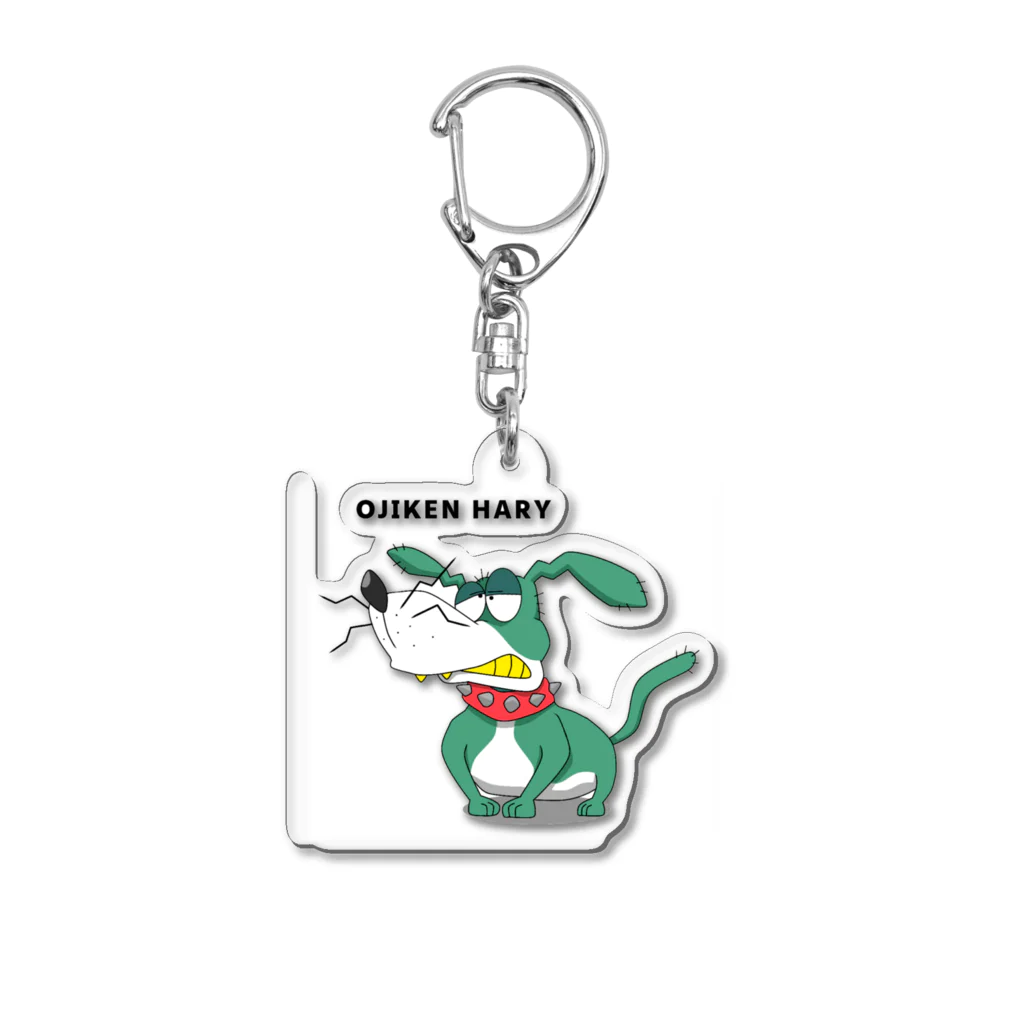 chiplizardのOJIKEN HARY Acrylic Key Chain