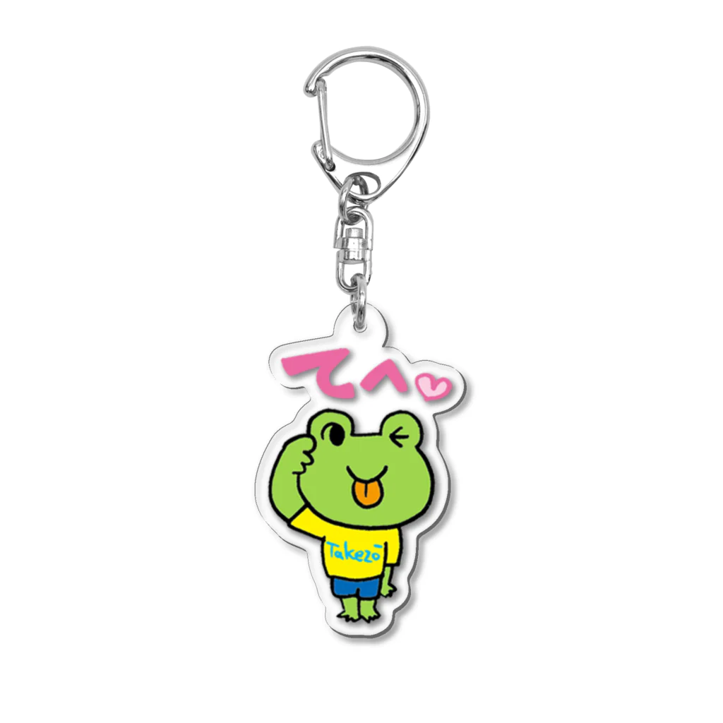 Takezo・ファームのたけぞーくん　てへっシリーズ Acrylic Key Chain