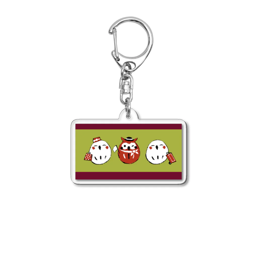 まほうおばばの招福ふくろう Acrylic Key Chain