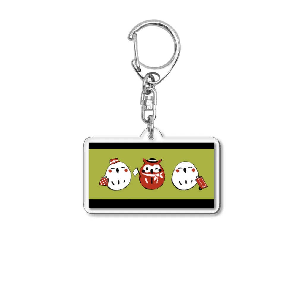 まほうおばばの招福ふくろう Acrylic Key Chain