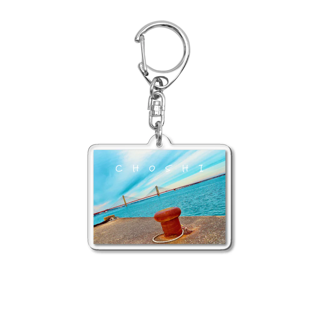 No.3japanの【勝手にご当地シリーズ】　Choshi　 Acrylic Key Chain