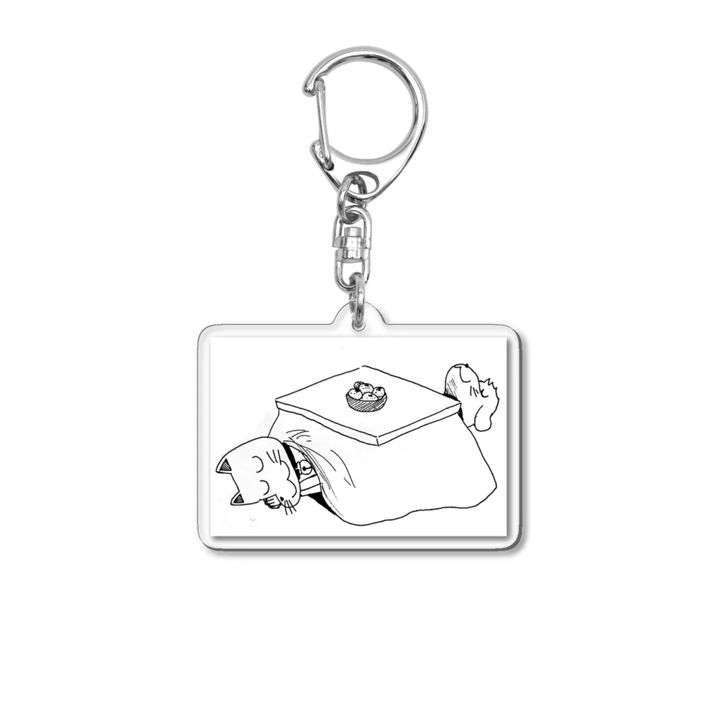 犬似の猫の犬小屋の犬似の猫＆後輩ジョンのグッズ(こたつver) Acrylic Key Chain