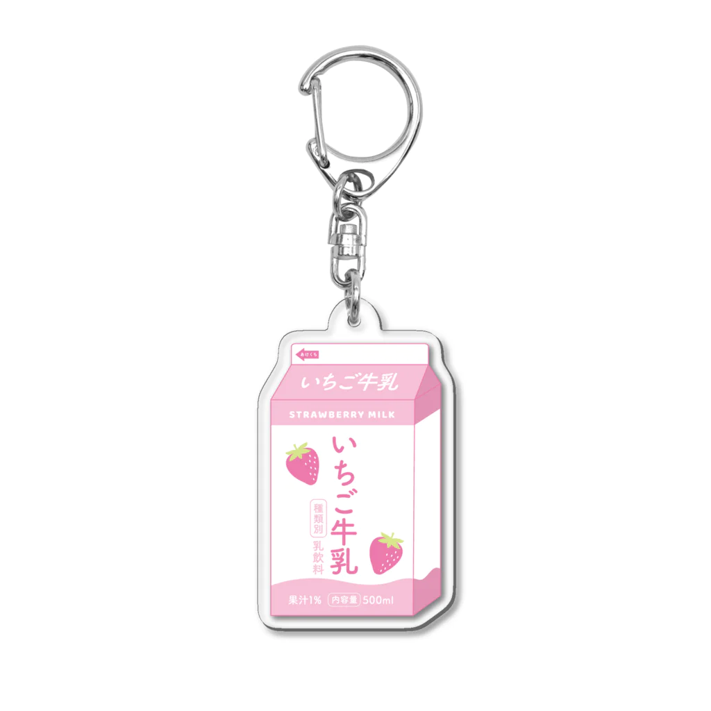 ゆず＠シトラスデザイン のいちご牛乳 Acrylic Key Chain