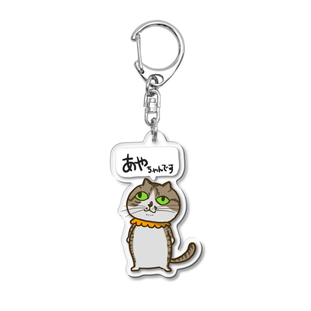 TOMOSのあやちゃんキーホルダー Acrylic Key Chain