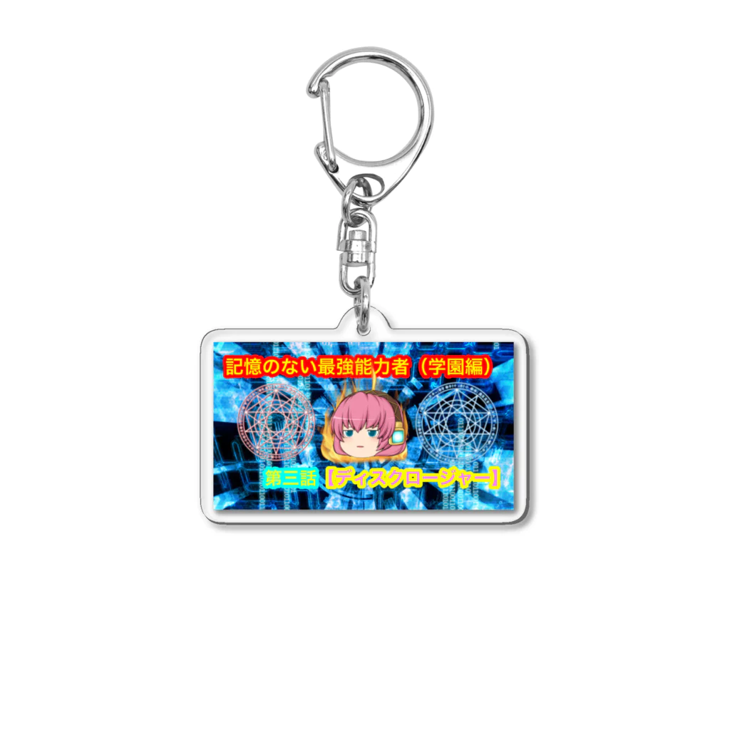 Rin_Meria0306のアクキーサムネ　（ゆっくり茶番） Acrylic Key Chain