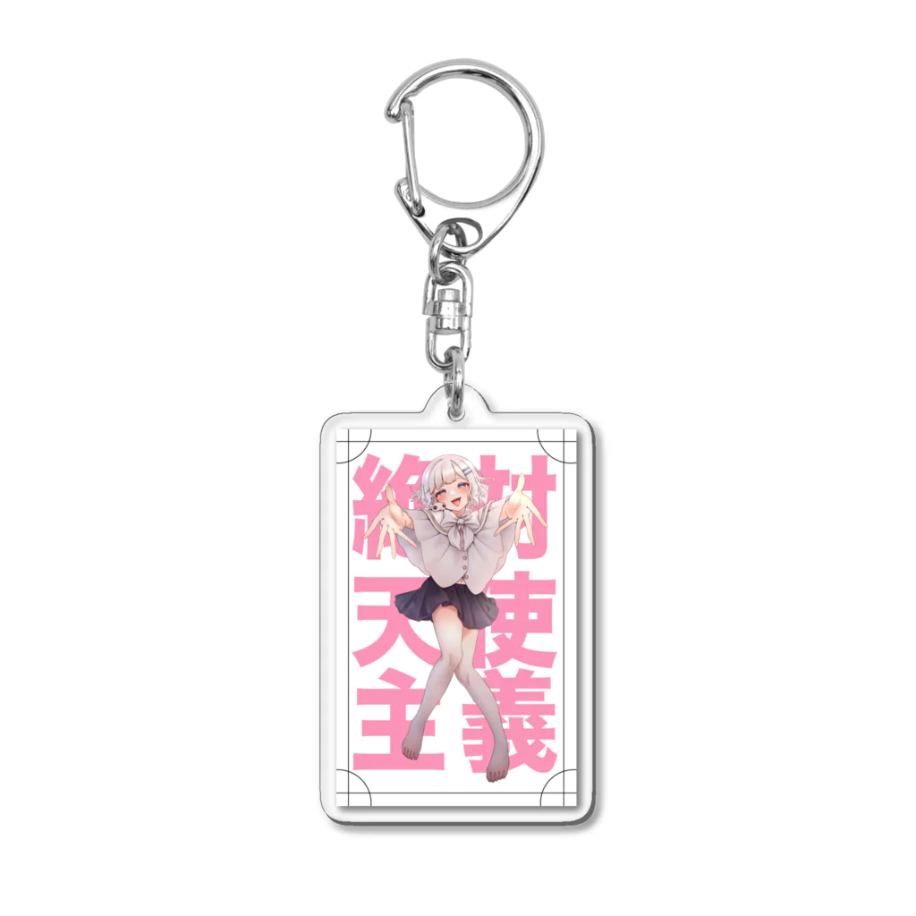 日和千影@新人Vtuber🌥☂️の絶対天使主義ver.アクリルキーホルダー♥ Acrylic Key Chain