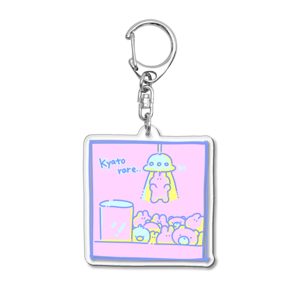 はなこだよーのきゃとられうさぎ Acrylic Key Chain