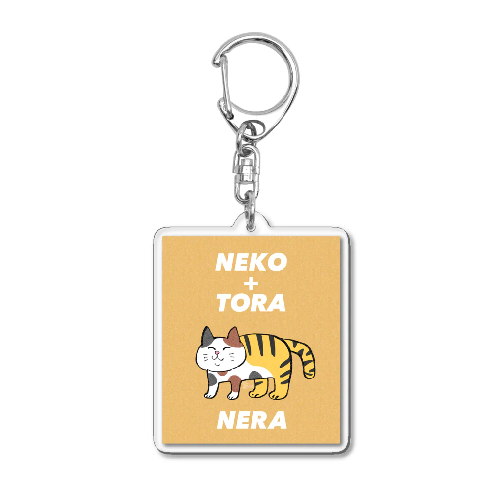 猫山ソーダのお店屋さんのあべこべアニマル【NERA】 Acrylic Key Chain