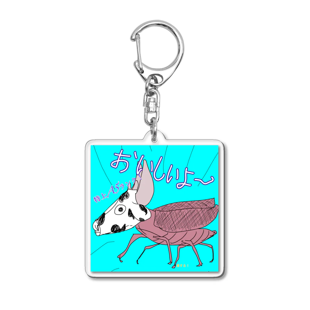 中曽根馨の元祖.TMA牛(全年齢向けver.) Acrylic Key Chain