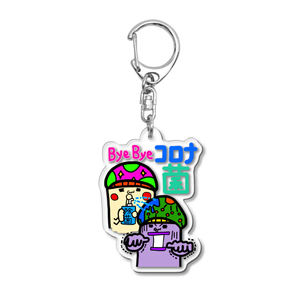 なおプラネットの前向きなきのこさん🌈🍄✨その⑥ Acrylic Key Chain