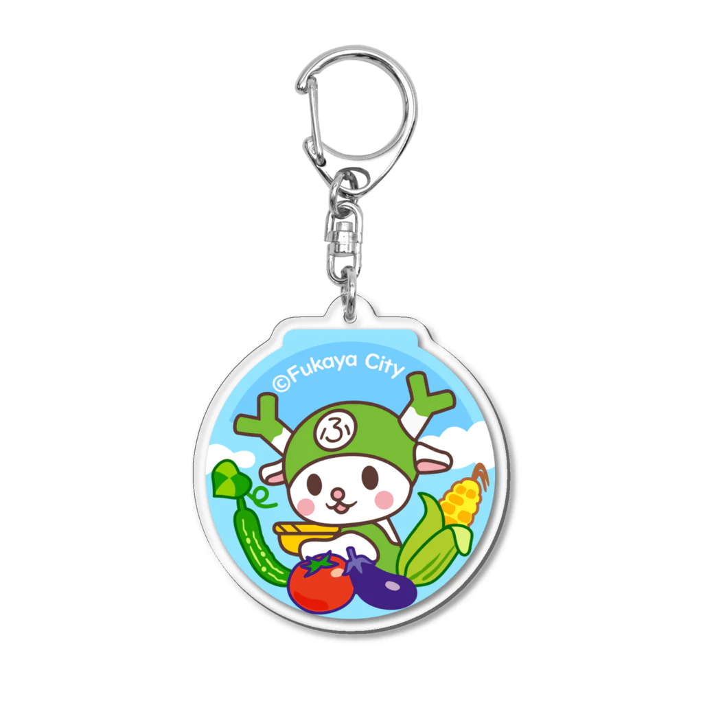 ゆめのみせのふっかちゃん夏野菜 Acrylic Key Chain