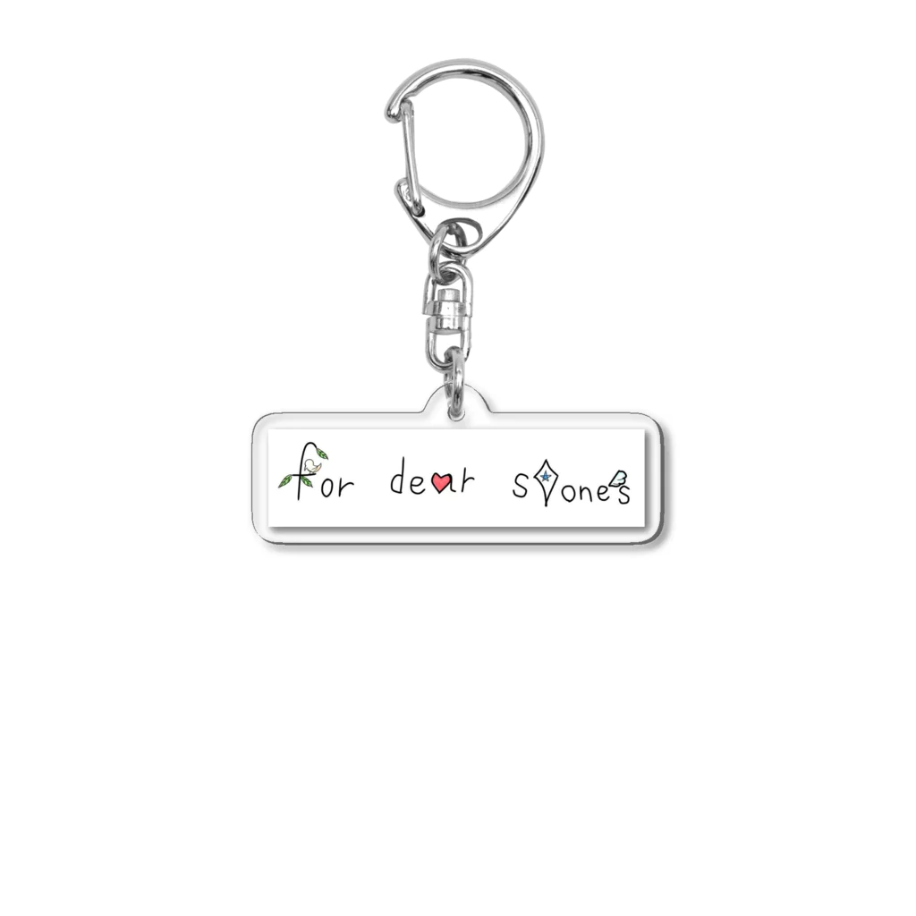 for dear ston'sのfor dear ston'sグッズ Acrylic Key Chain