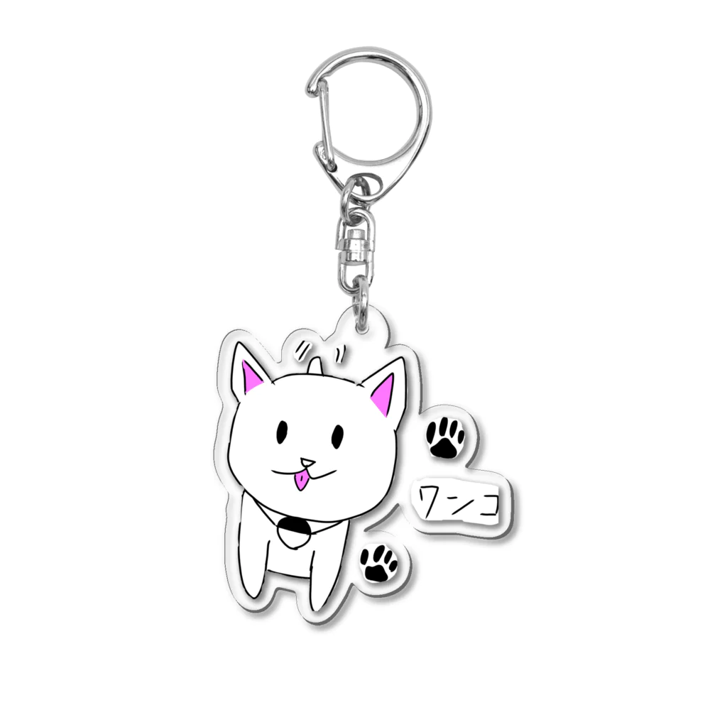 KUROWOLFの犬のワンコくん Acrylic Key Chain