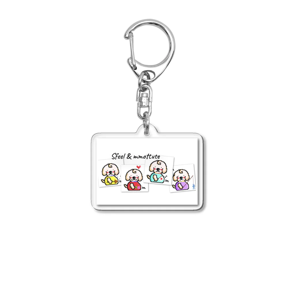 Sfeel & mottute （エスフィール　アンド　モッテ）のmottute 可愛い集まれ❤️ Acrylic Key Chain