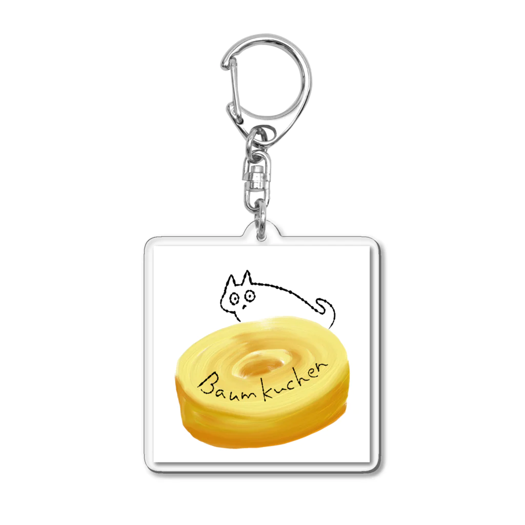 hoshiasの3月4日　バウムクーヘンの日 Acrylic Key Chain