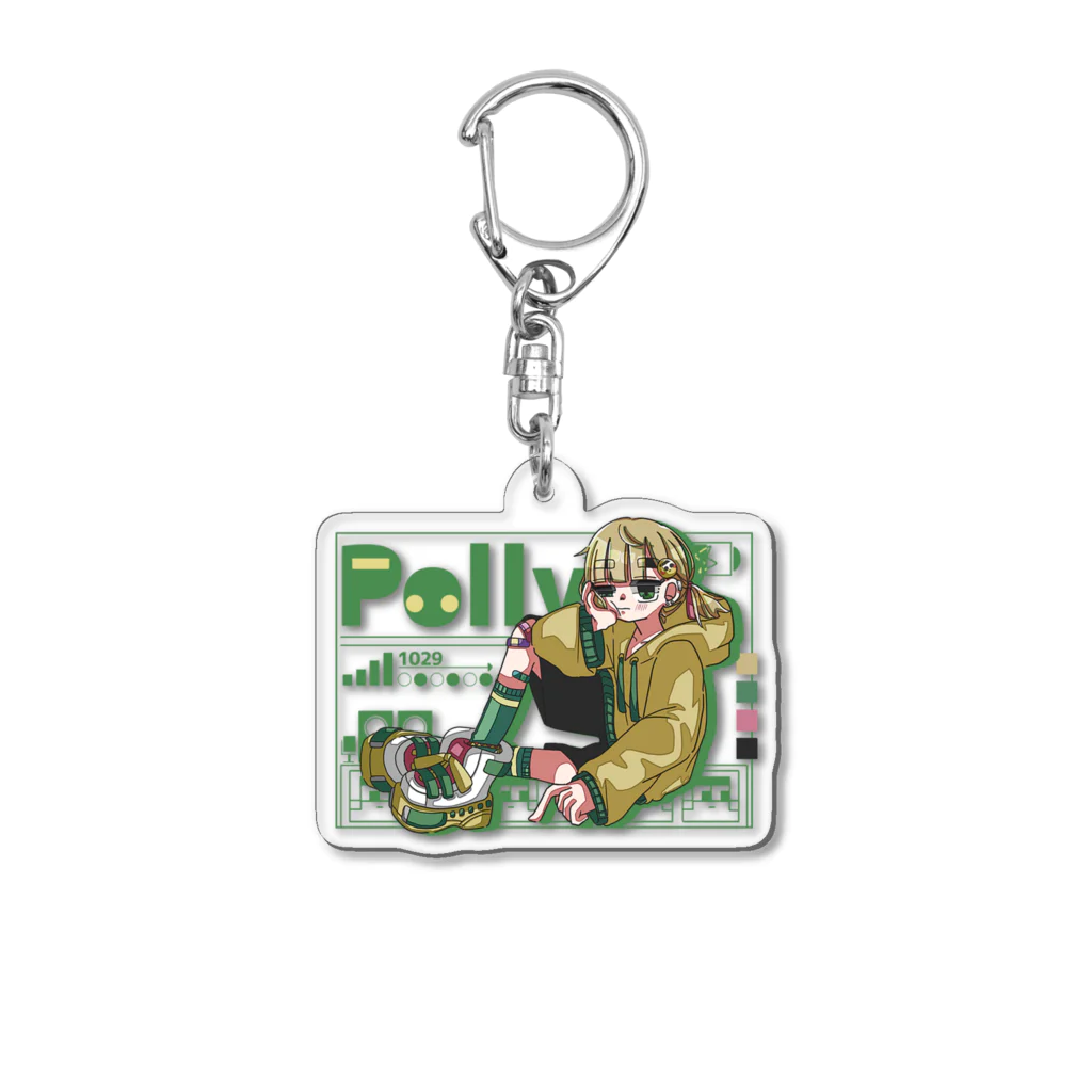 ぽんのお店の『ぽり』 Acrylic Key Chain