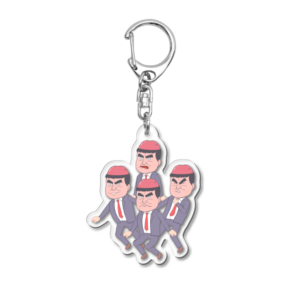 chimpotty shopの皮野ムケ郎 Acrylic Key Chain