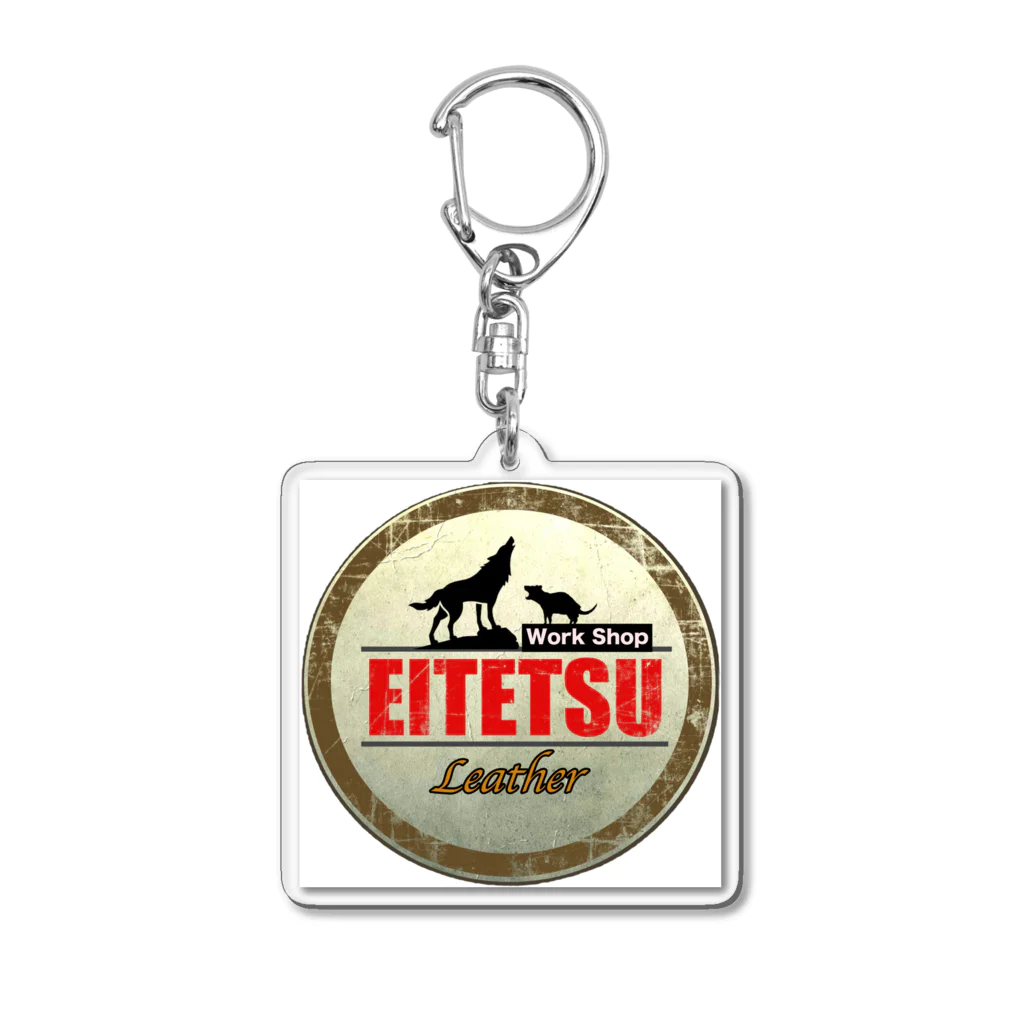 企画工房EiTETSUのエイテツ Acrylic Key Chain