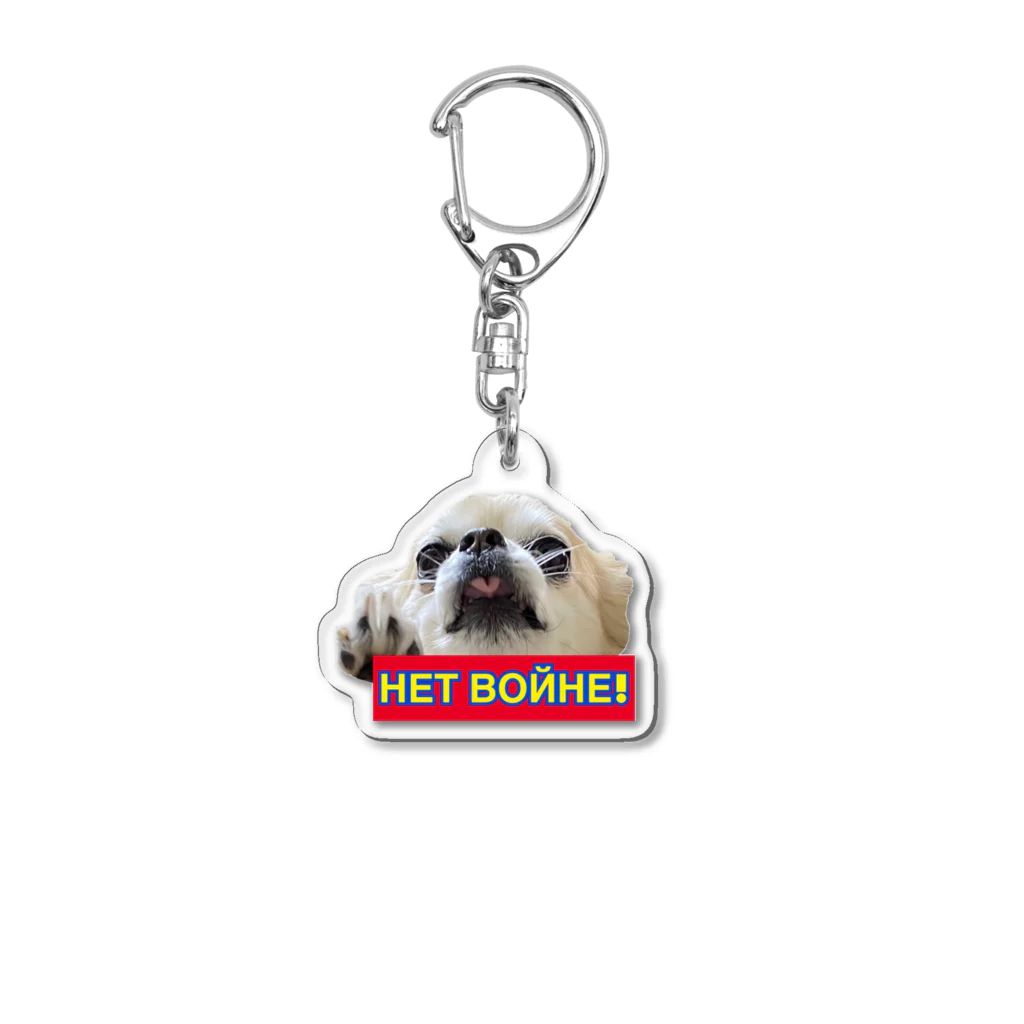 ひなにこふの上から目線の犬 Acrylic Key Chain