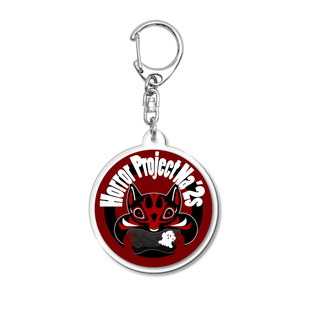 Horror Project Na'2sのHorror Project Na'2s Acrylic Key Chain