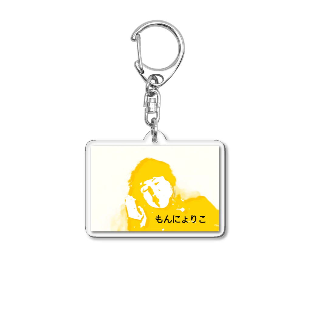 ともろー工房のプク子は小さくつぶやいた Acrylic Key Chain