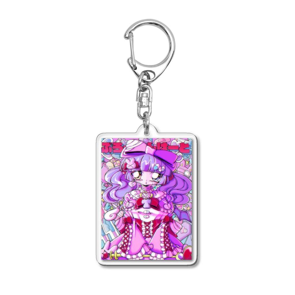 否垣の魔法でも治せない子 Acrylic Key Chain