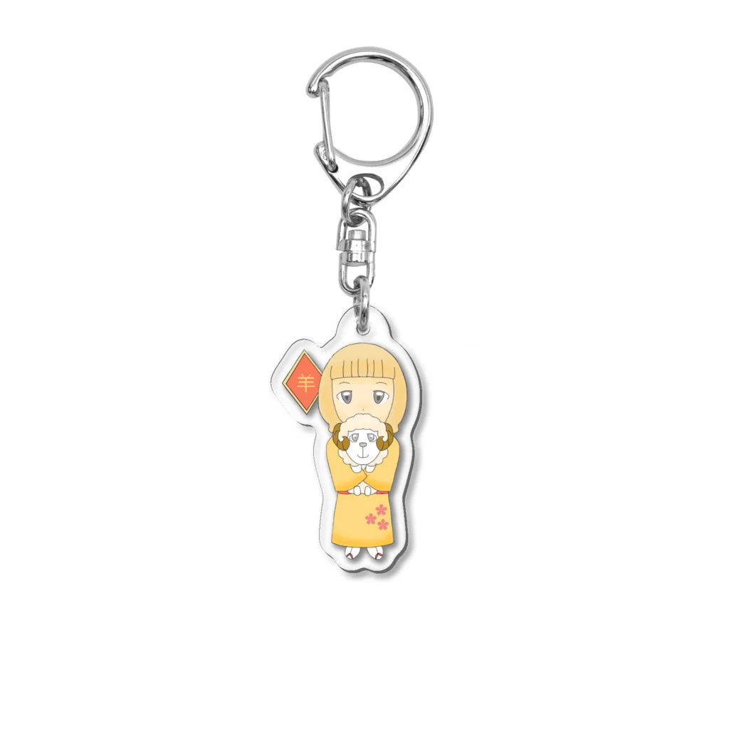 vanillabeansのひつじさん Acrylic Key Chain