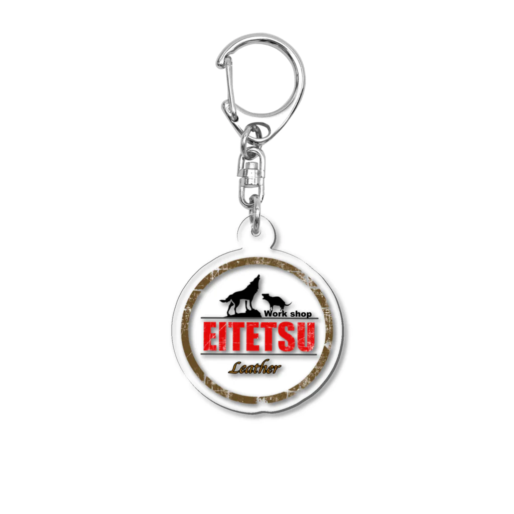 企画工房EiTETSUのエイテツ Acrylic Key Chain