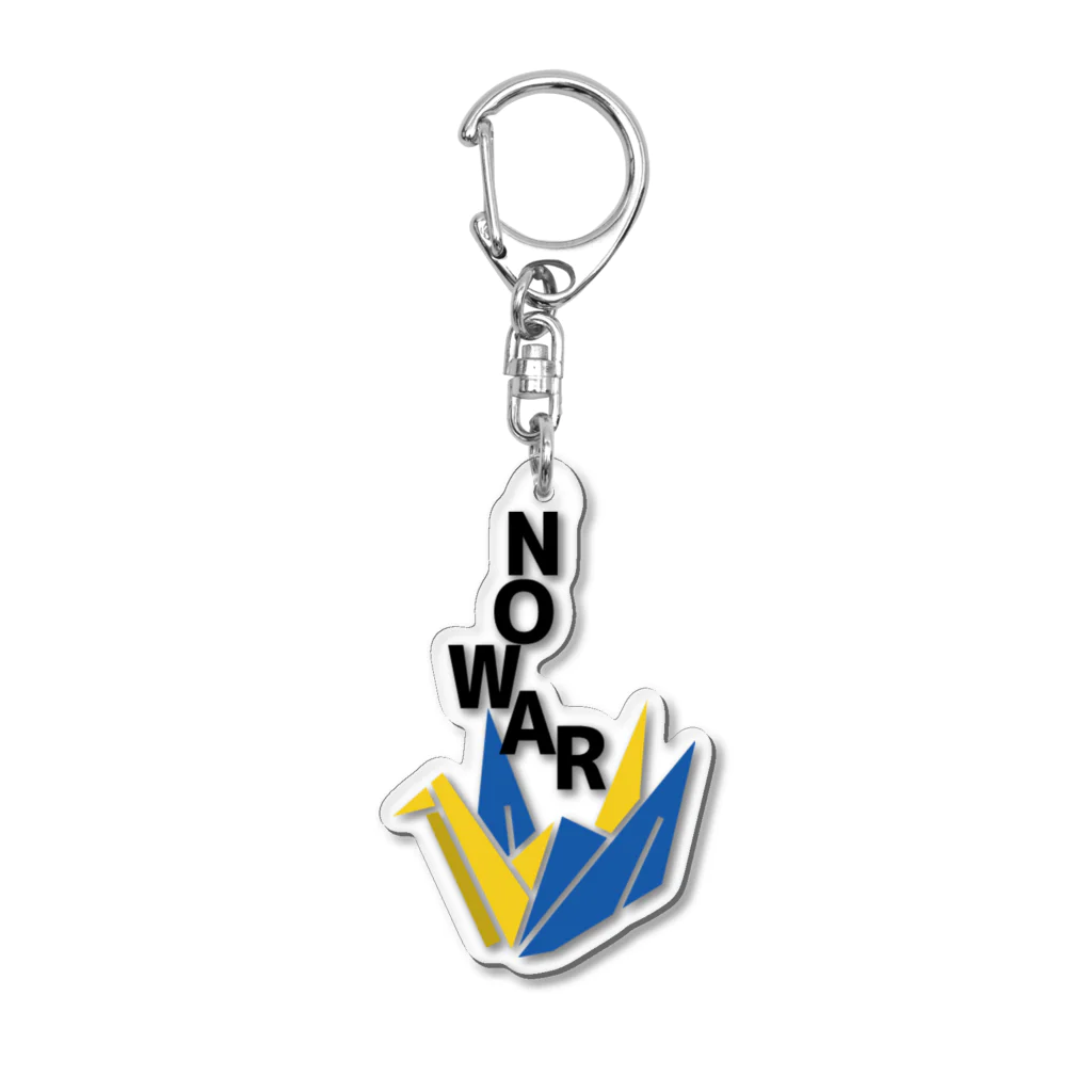 WORDMAN　SHOPの戦争反対！とどけ！ Acrylic Key Chain