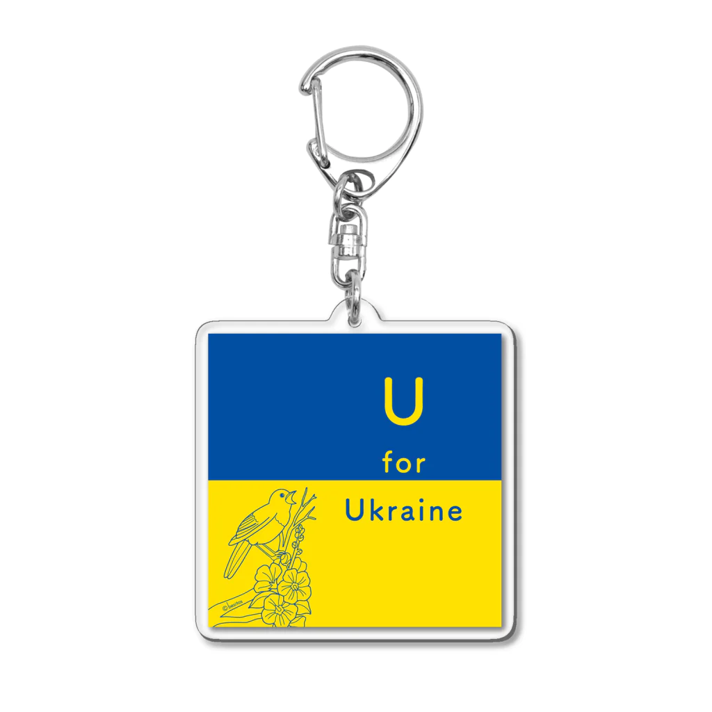besitos ウクライナ支援の“U for Ukraine”ウクライナ支援 アクリルキーホルダー