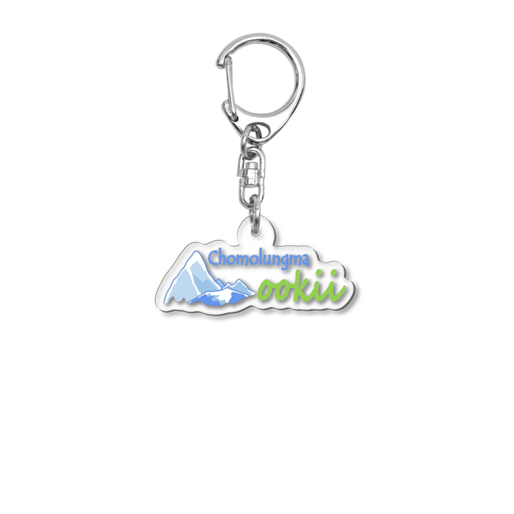 狂ったミカンの方程式のCO(チョモランマ、おおきい) Acrylic Key Chain