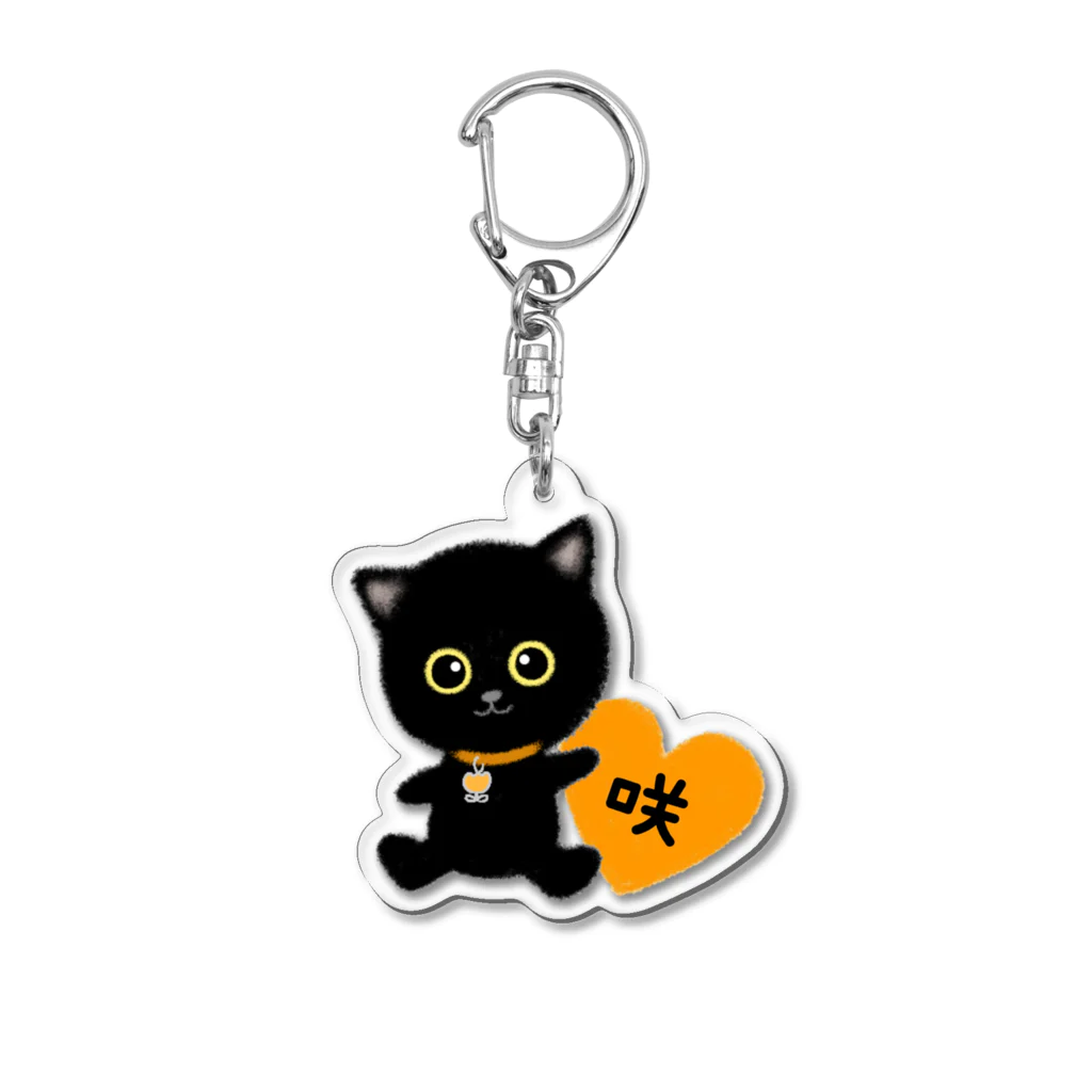 おかんのおえかきの咲ちゃん Acrylic Key Chain