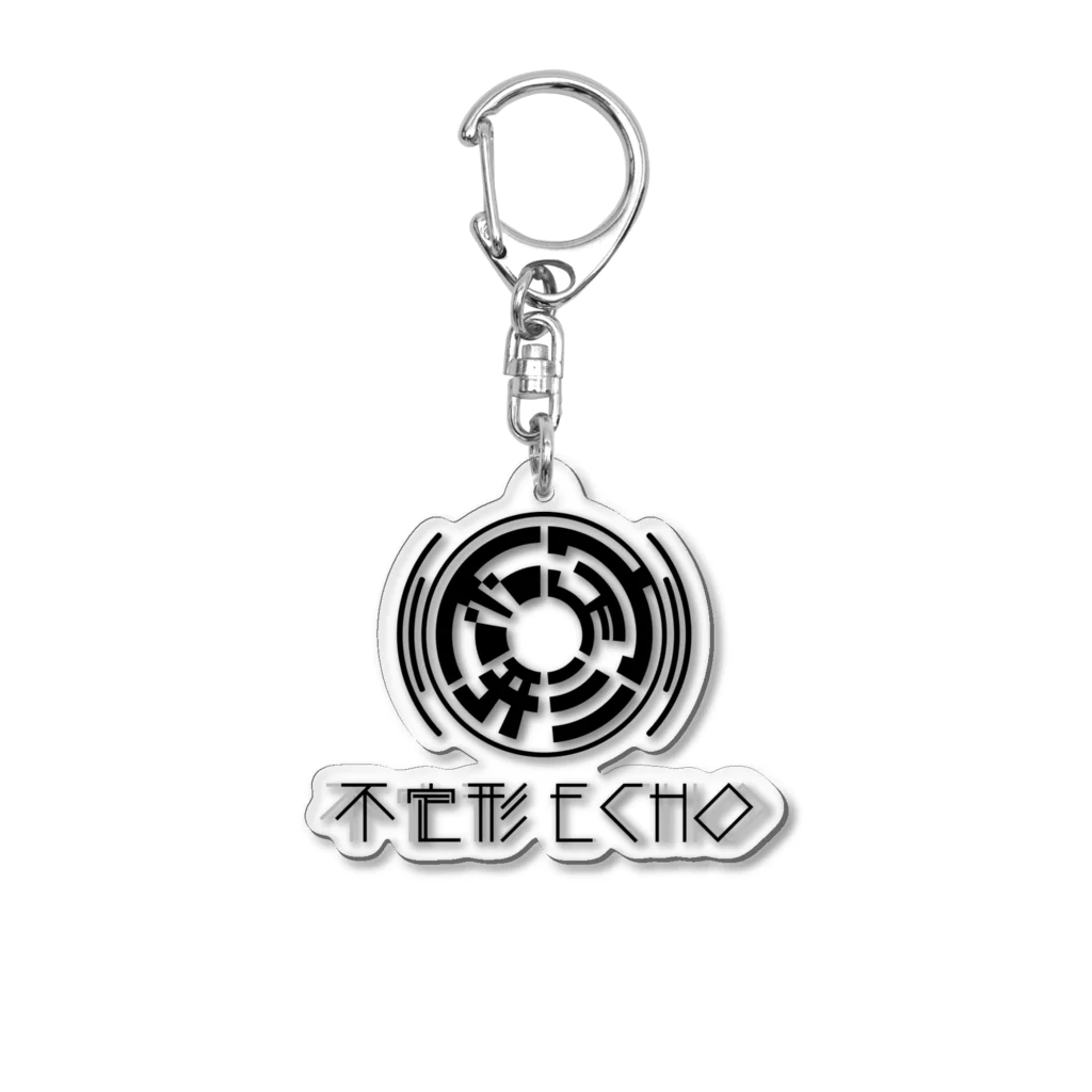 不定形ECHOのユニットロゴ[不定形ECHO] Acrylic Key Chain