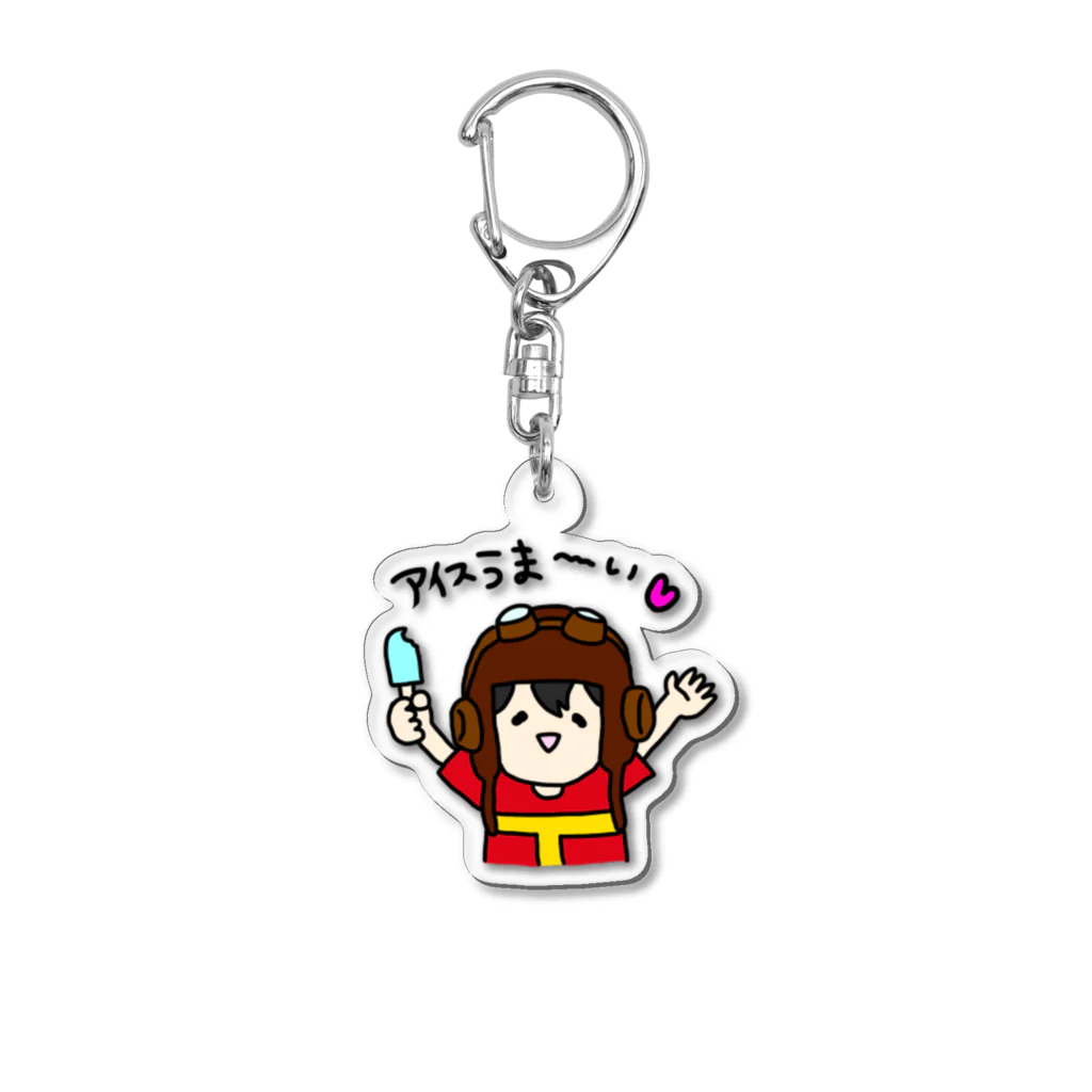 【公式】INGO地球防衛隊の「アイスうまーい」キーホルダー Acrylic Key Chain