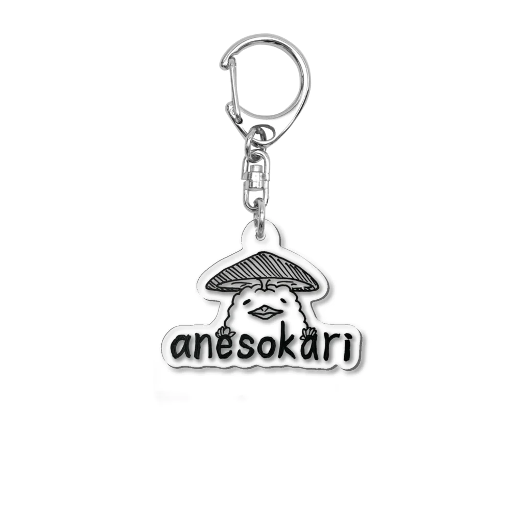 あねそかり シンガーソングライターのひょっこりみょん　あねそかり Acrylic Key Chain